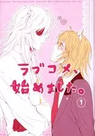 開始了。1/YYU