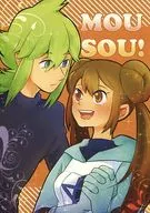 MOUSOU! / Nanomori