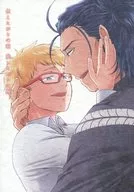伝えたがりの喉 愛したがりの腕 / 武藤いちる
