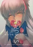 两条鱼/Tokino唯夏