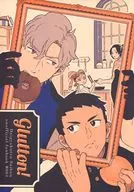glutton！/Kokomi