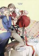 エンプティ・カップの行方 / 桜花