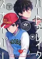 Heart Break狙擊手/桐下悠司