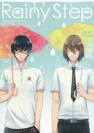 Rainy Step / むらさき