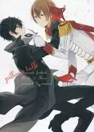 pillow talk / 遥一