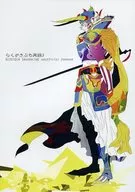 Republished Rakugaki-Puchi 3 / Kandori