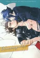 windingroad / smy