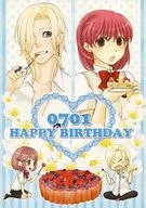 0701 Feliz Aniversário / Molho de soja / Komugi