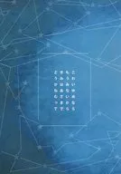 NO VOLVERé A VER UN SUEñO ATERRADOR, ASí QUE, POR FAVOR, Amañana.