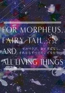 To Morpheus, Fairy Tales, and All Children / Yoneko Ichino