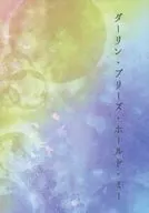 Darling Please Hold Me / Matsuko