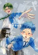 発熱恋心 / ぽんた