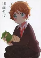16-year-old mother / Yukimi