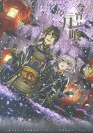 Memorial Anthology of Three Day Bone Petite Only Memories / Misoyama / Ma Zakho