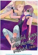 Blissful days are always wished.【后篇】/纱凤雏
