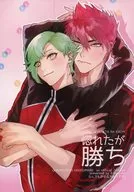 Tokute ga Win / Kazama Tamotsu