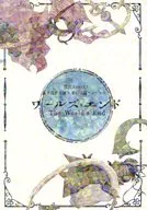 Worlds End / Shioda Alma / Cat Electric Power