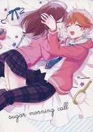 sugar morning call / ゆづ子