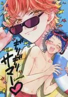 Kirigiri Summer / Sode