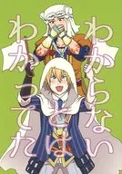 I knew you didn't understand. / Oi too.