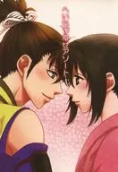 Surtido de felicidad de Heichizu / Fumizuki