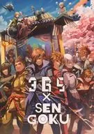3 BS×SENGOKU / Issei