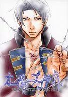 Over Protect / Suzu Iyuki no