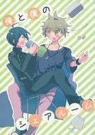 Eu e My Share Room/48