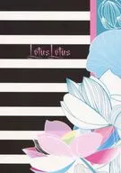 Lotus Lotus/黒澤透子
