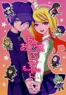 Appu Appu Date / Goro Jiro