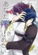 I want to hug you / shigi