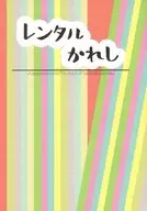 Rental Kashi/Toichi Akari