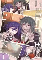 Happy End Happy Birthday / Mamfu