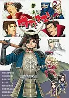 Datsugi / Hugo Kobayashi