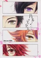 ハルノティヤム / * mito