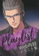 Playlist Web Recollection of Illustrations / Hinoe