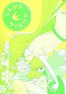 Familia Silesia / Muto