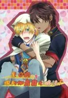 Cópia do Dragão Kurikara! / ソラヒ