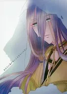 あなたにとどかない声ならいらない / ksg