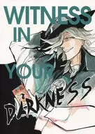 WITNESS IN YOUR DARKNESS / ロイスト