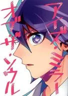 Ojos Espejo del Alma / Daichi