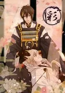 Aya / Chisa Fujiwara