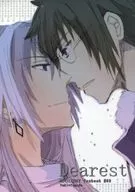 Dearest / Ebizo