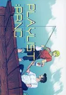 PLAYLIST：PRNC / 餡田