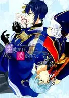 Brotar, brotar / Este