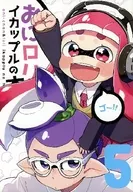 Oni ロリイカップル no Hon 5/ mera