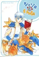 [Revised version] With Chezeaux / Nekoda Komachi