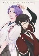 我正好適合你/Ichiya