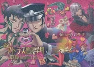 私立アトラス悪魔学園 バレンタイン篇 / 東の弟者・イーストヒーホー / 東の兄者・ウエストランタン