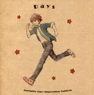Days / たま